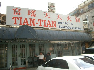 CIMG4417Tiantian