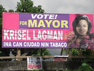 Lagman